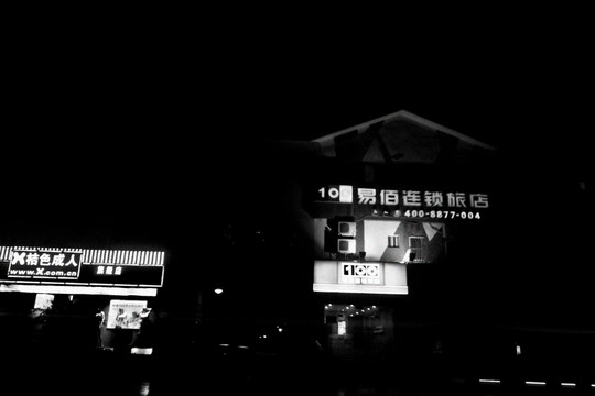 夜色