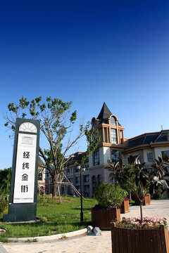 大慶 經(jīng)緯一號