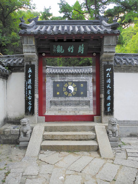 青島嶗山蔚竹觀山門