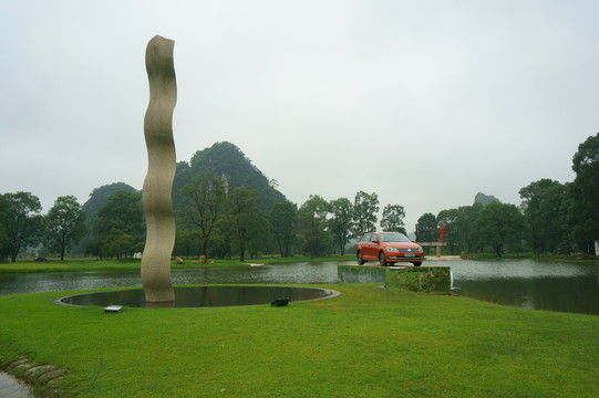 樂園