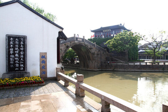 蘇州風(fēng)景 楓橋景區(qū)張繼詩