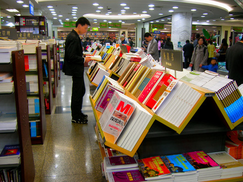 青島新華書店書城