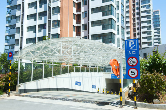 地下停車場入口