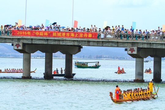 端午 海上龍舟賽