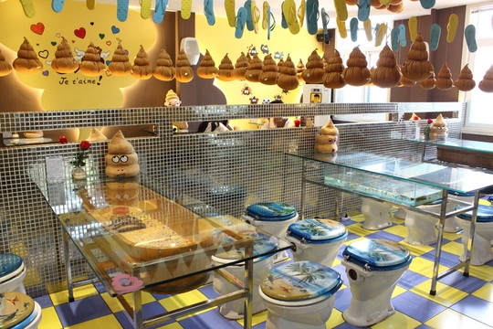 主題餐廳便便飯?zhí)? style=