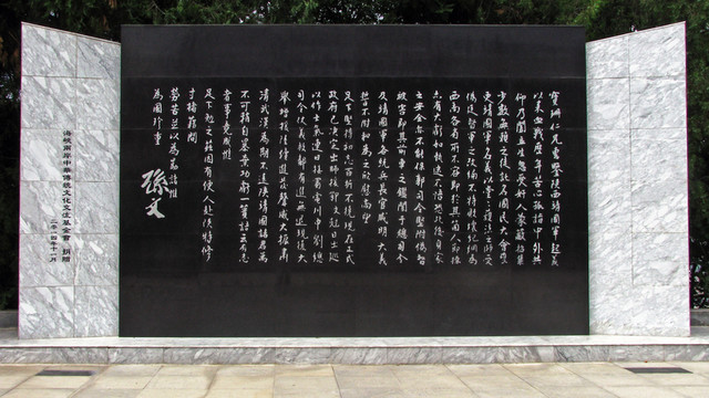 鄧寶珊將軍