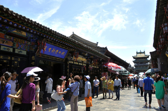 山西平遙古城商業(yè)街