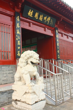 趙州橋大門口