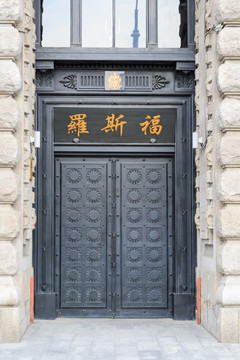歐式建筑大門