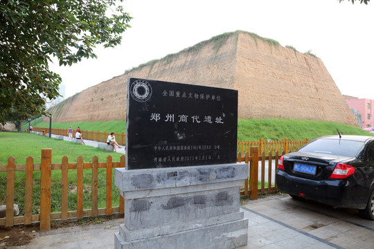 鄭州 商城遺址 市區(qū) 城垣
