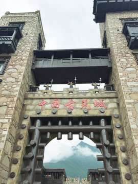 羌城