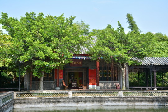粵暉園