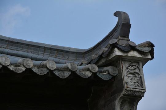 粵暉園