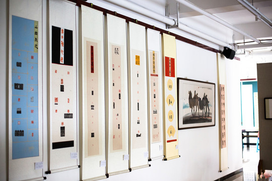 書畫展