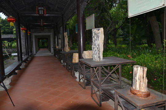 粵暉園