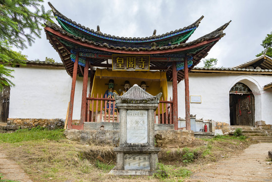 隴川戶撒皇閣寺