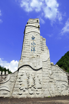 寧德白水洋大門標(biāo)志