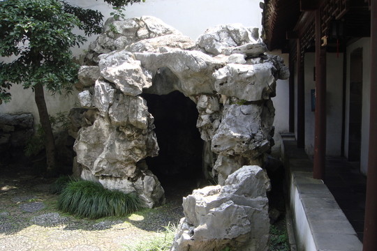 假山