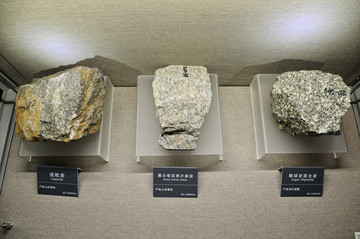 巖石標(biāo)本