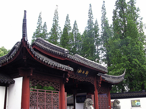 醉白池公園