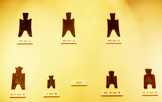銅錢