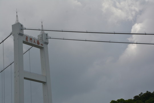 虎門大橋