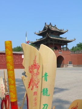 運城關(guān)帝廟