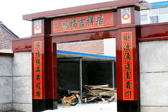 鄉(xiāng)村小院