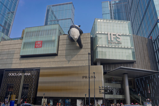 成都IFS商業(yè)中心
