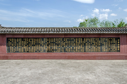 中華畬族宮