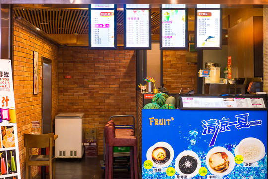 奶茶店