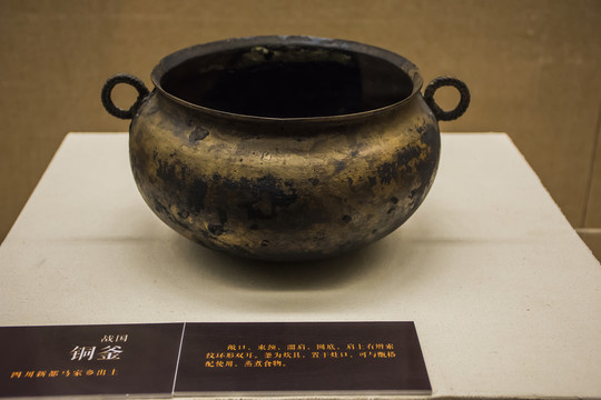 雙耳銅壺