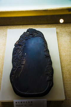 端硯