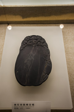 端硯