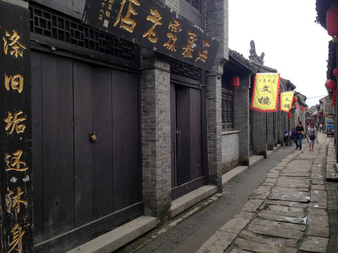 河下古鎮(zhèn)