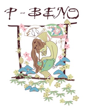 裁片