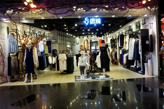 潮流服裝店