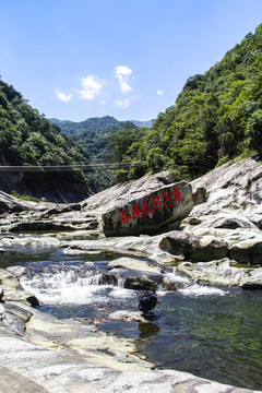 燕子河大峽谷