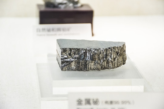 金屬銻