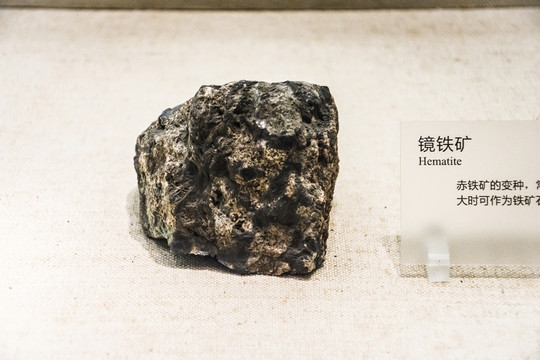 鏡鐵礦