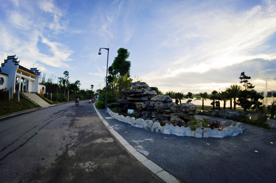 夕照公園