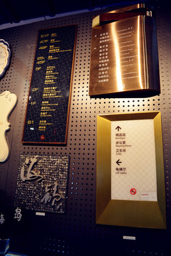 標(biāo)牌