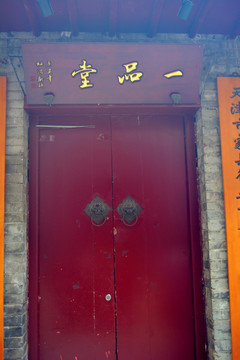 中式大門