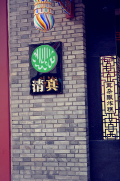 耳朵眼