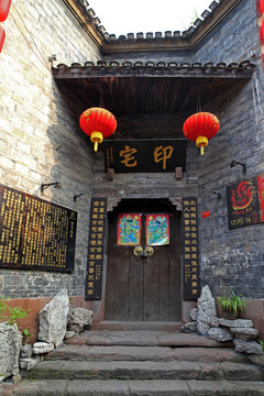 古宅院