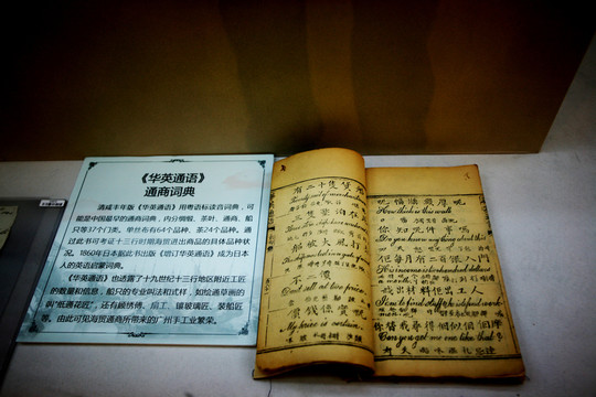 古書籍
