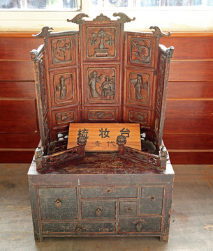 清代梳妝臺(tái)
