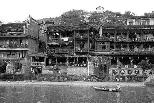 湖南鳳凰