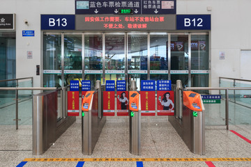 火車站檢票口