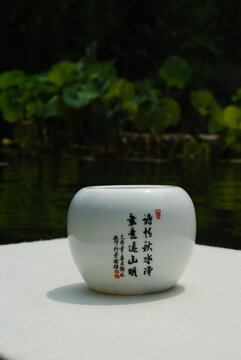 筆洗